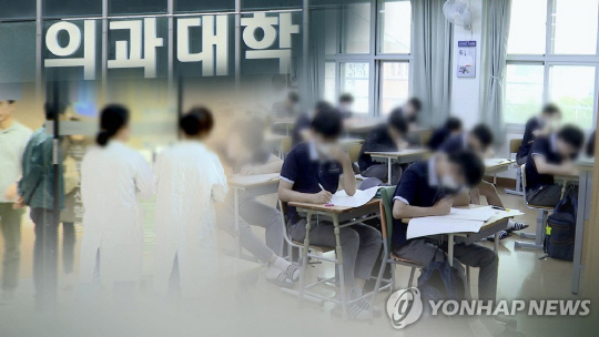 [연합뉴스TV 제공]